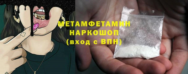 MDMA Аркадак