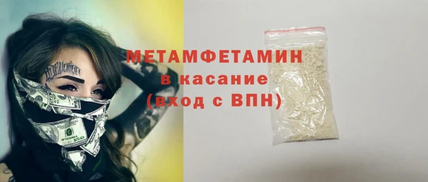 MDMA Аркадак