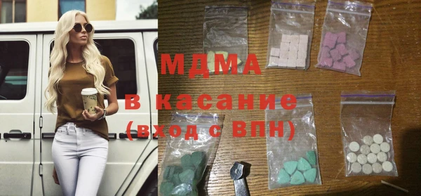 MDMA Аркадак