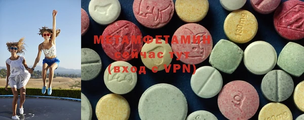 MDMA Аркадак